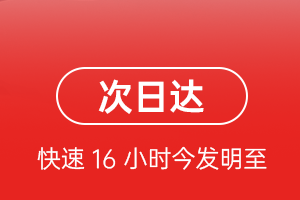 双流机场货运航空货运 航空货运
