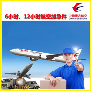 双流机场货运公司谈空运的四大作用是什么